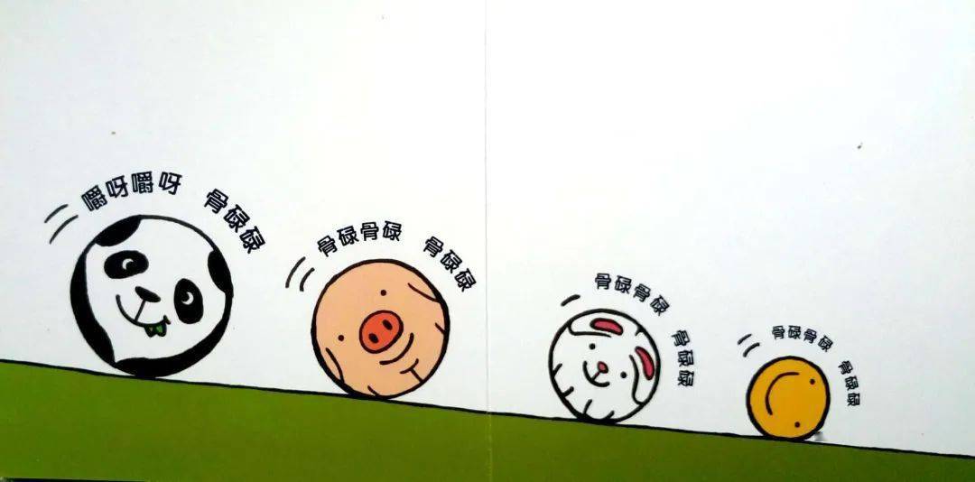 吉昵晚安故事 | 《圆滚滚》_原文_圆形_绘本