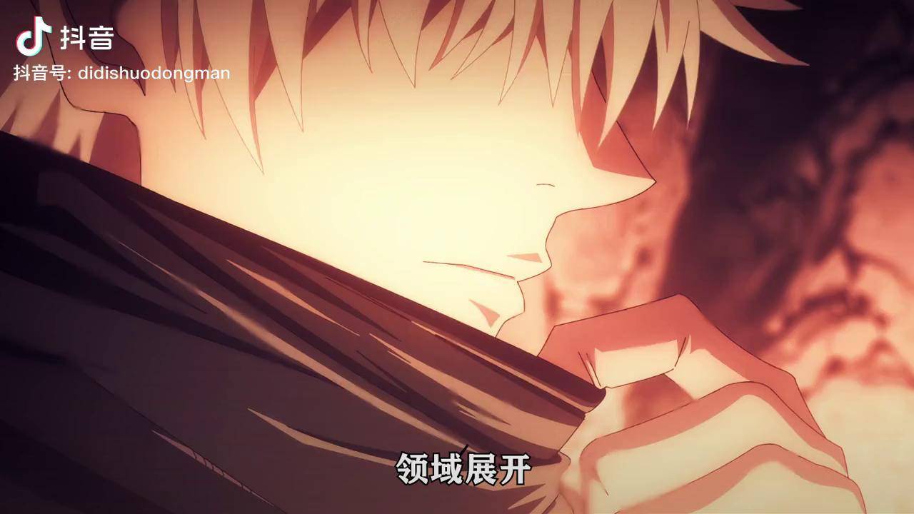 五条悟v特级咒灵那个男人脱下了眼罩所有的攻势堪称儿戏我在抖音看