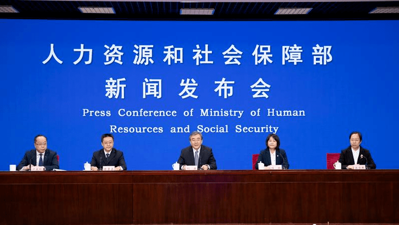 4月27日,人力资源社会保障部举行网上新闻发布会,就社会保障,就业