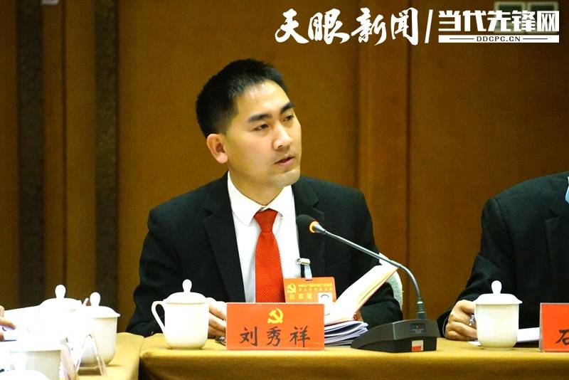 党代表风采望谟县实验高中党总支副书记副校长刘秀祥读书是为了回来更