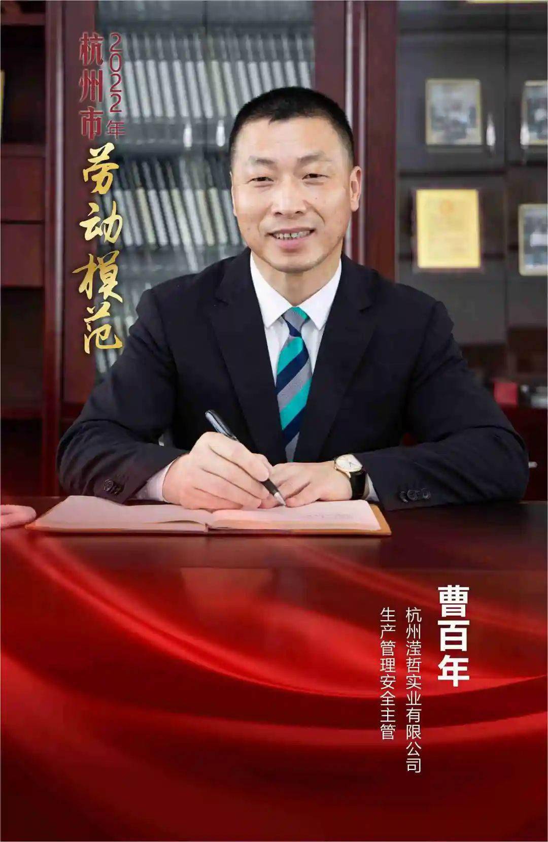 编辑鲍欣宇责编项丹来源萧山发布萧山工会返回搜狐查看更多