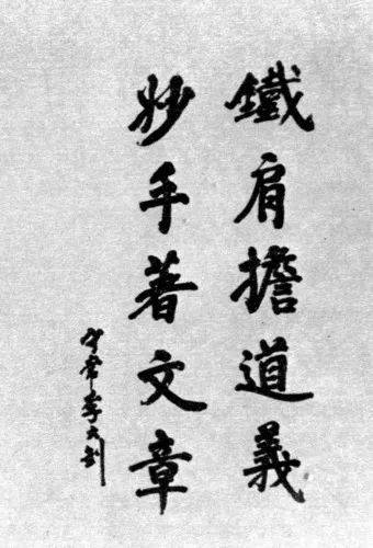 95年前的今天，他从容赴死