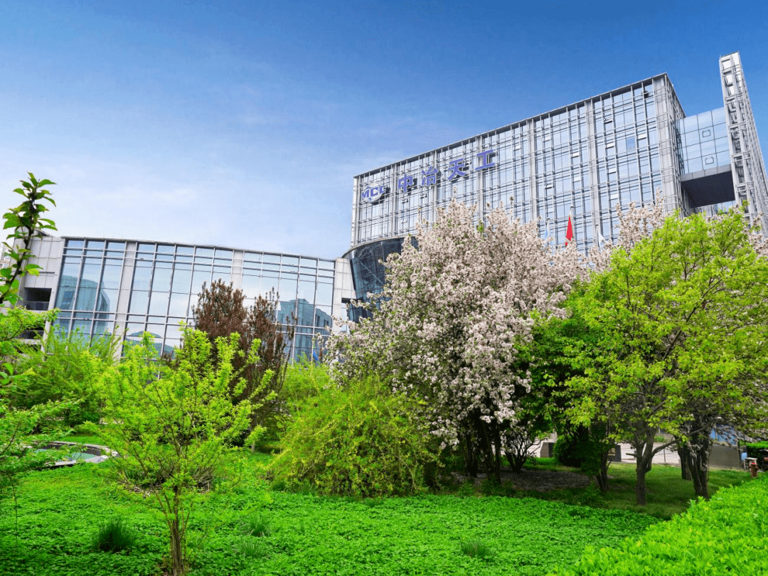 所有人邀您共赏中冶天工满园春色二