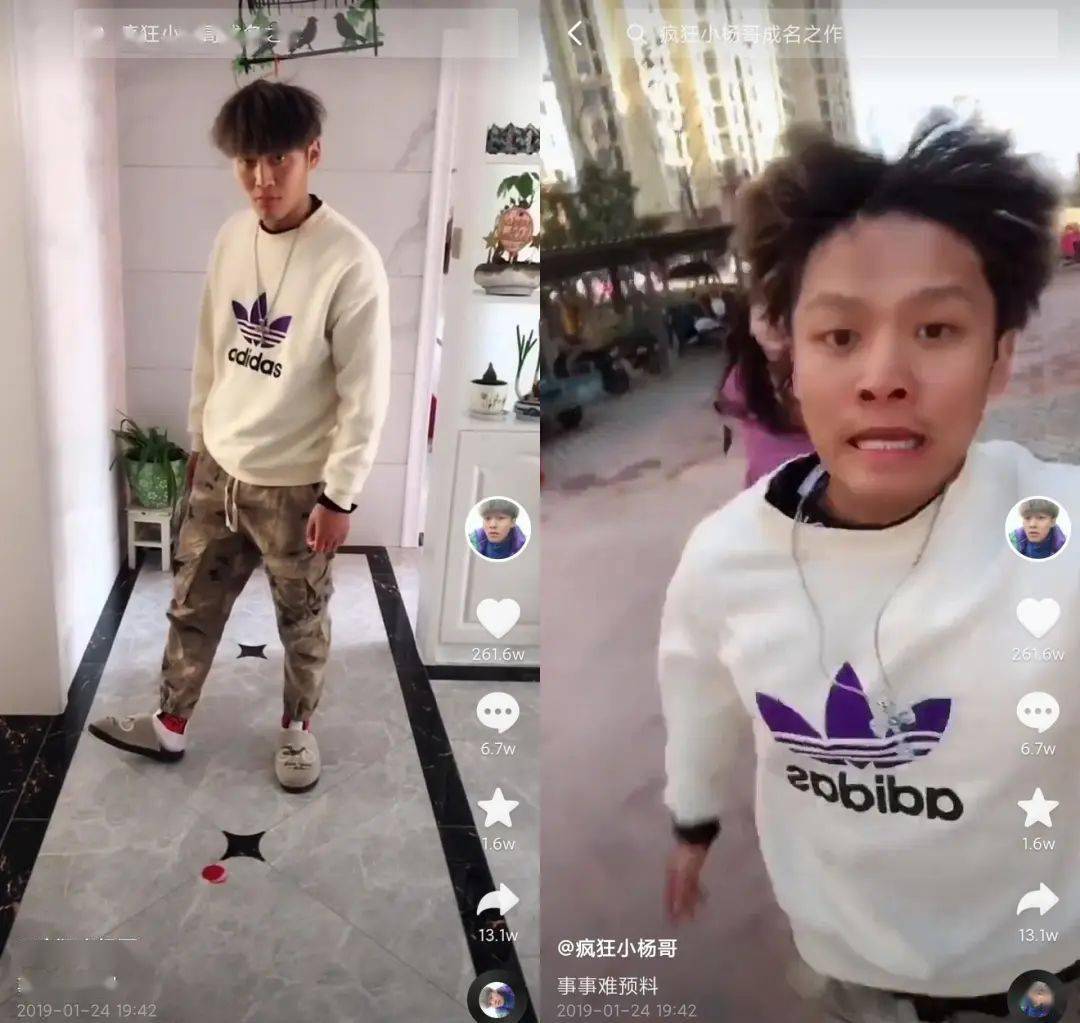 4年涨粉7200万,"抖音第一网红"的疯狂宇宙_杨哥_视频_内容