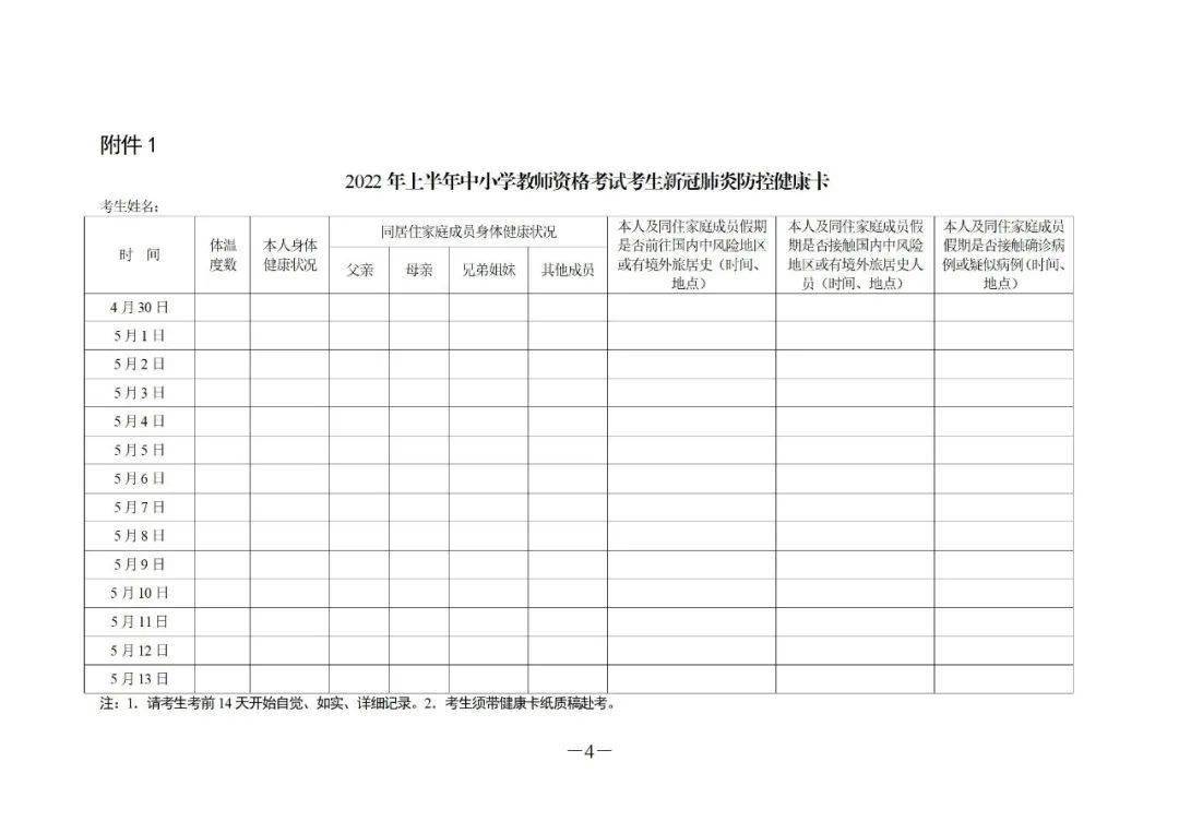 来源:邵阳共青团—end—快来关注我们吧编  辑丨刘佳玲审 核丨黄奔腾