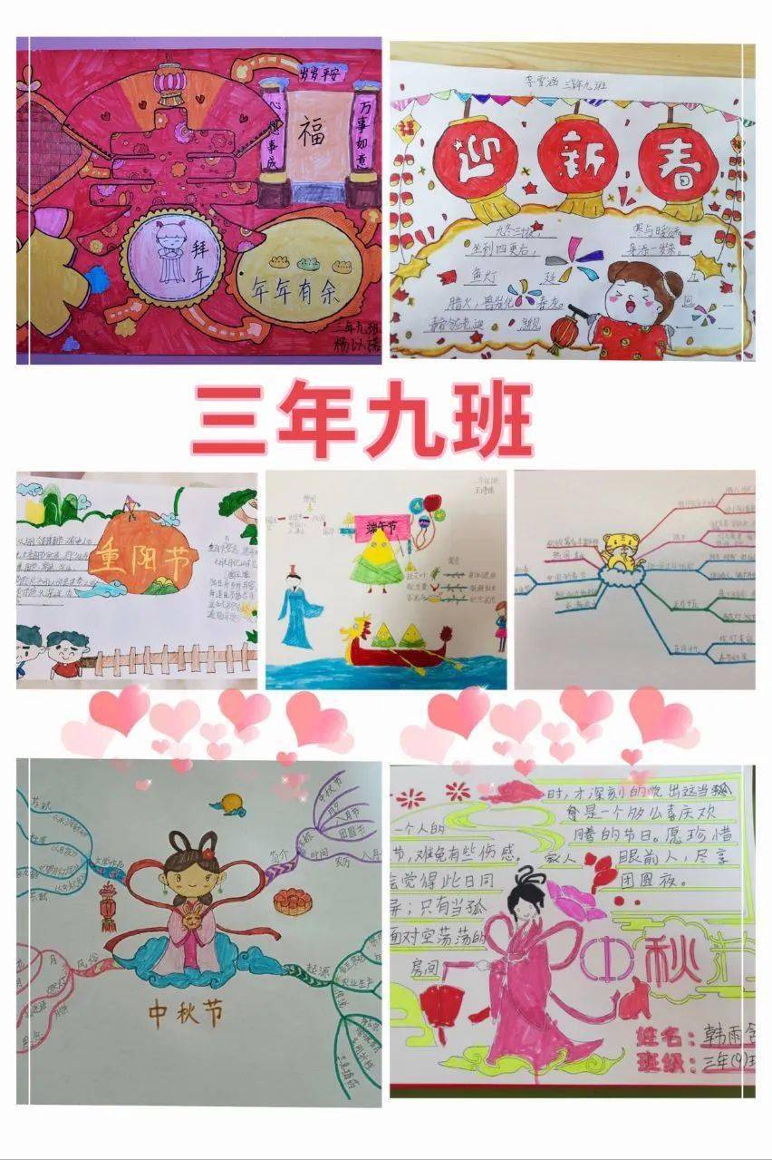 书院新闻线上教学抗疫情有效作业伴我行