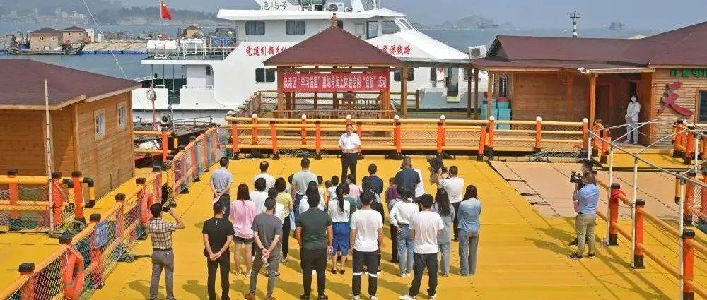 “学习强国”惠屿号海上体验空间“启航”！_王海新_船舱_时讯