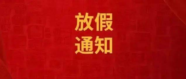 2022年五一国际劳动节咸阳血站献血点放假通知_长假_工人_献血车