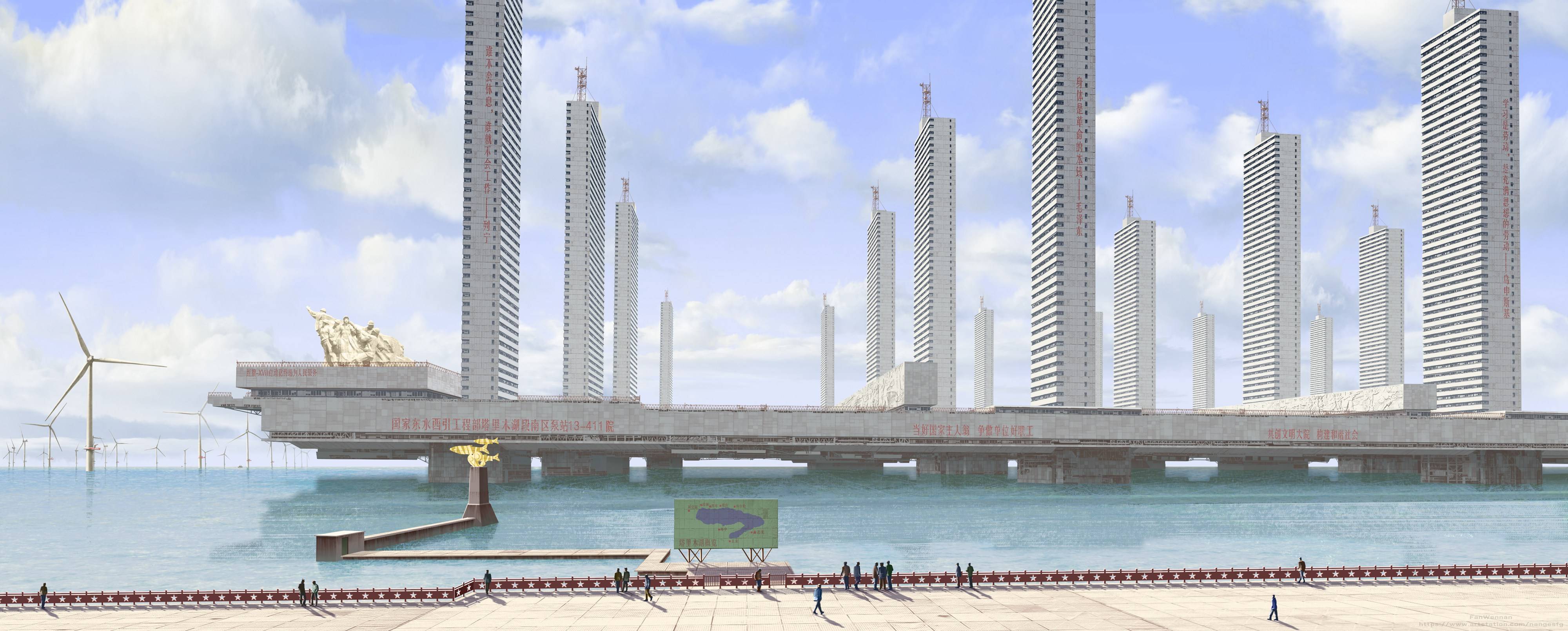 社会主义科幻宇宙中国2098完整版发布