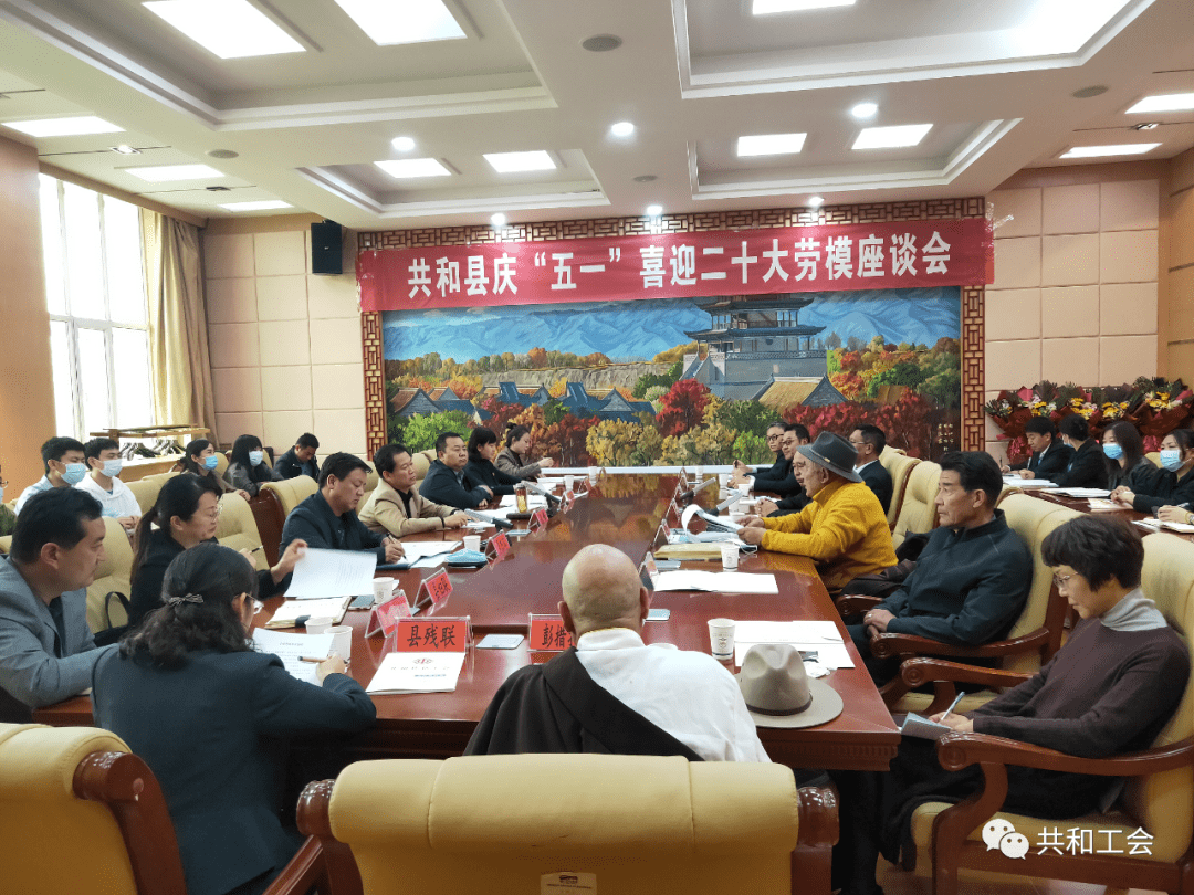 县委书记张峰出席并讲话,他强调,劳动者最美丽,奋斗者最幸福,要大力