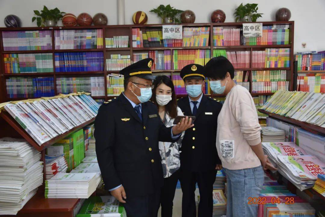 首开网络直播市文旅局开展线上安全生产和疫情防控培训会议