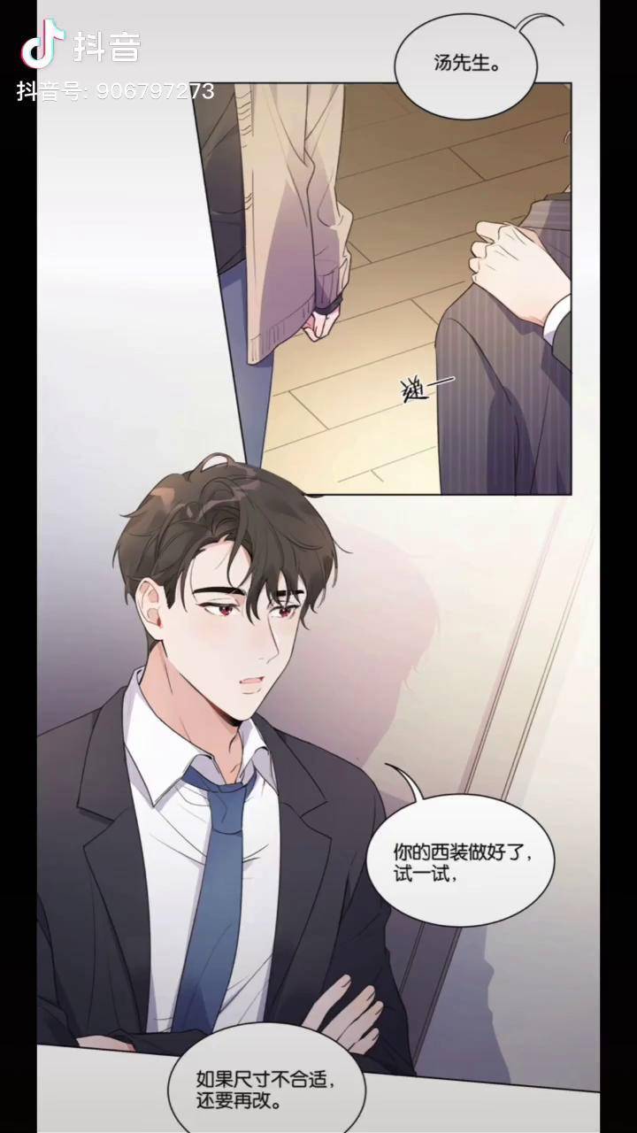 哔哩哔哩漫画纯真丑闻不是裤子太小是屁股太翘去看小说吧这个真的超