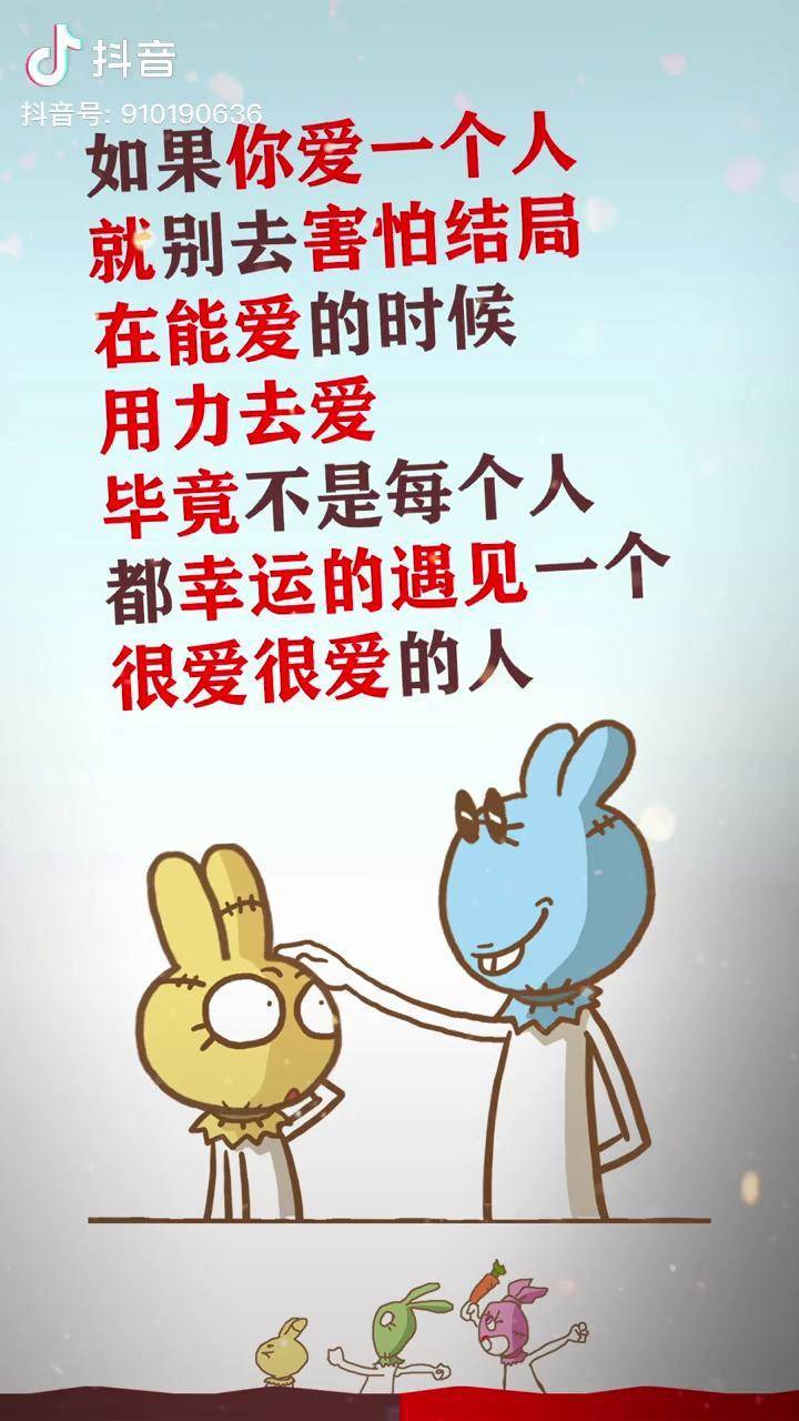 明目张胆的爱不留遗憾的散场爱一个人不一定是得到反正得到的也不一定