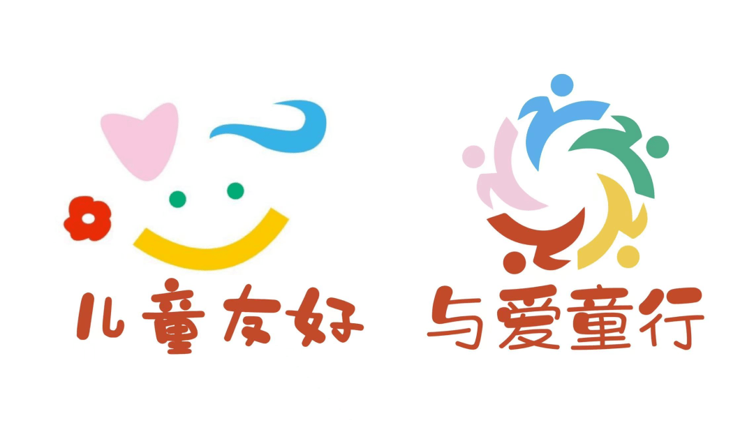 儿童友好与爱童行小儿便秘怎么办请听儿童消化专家说