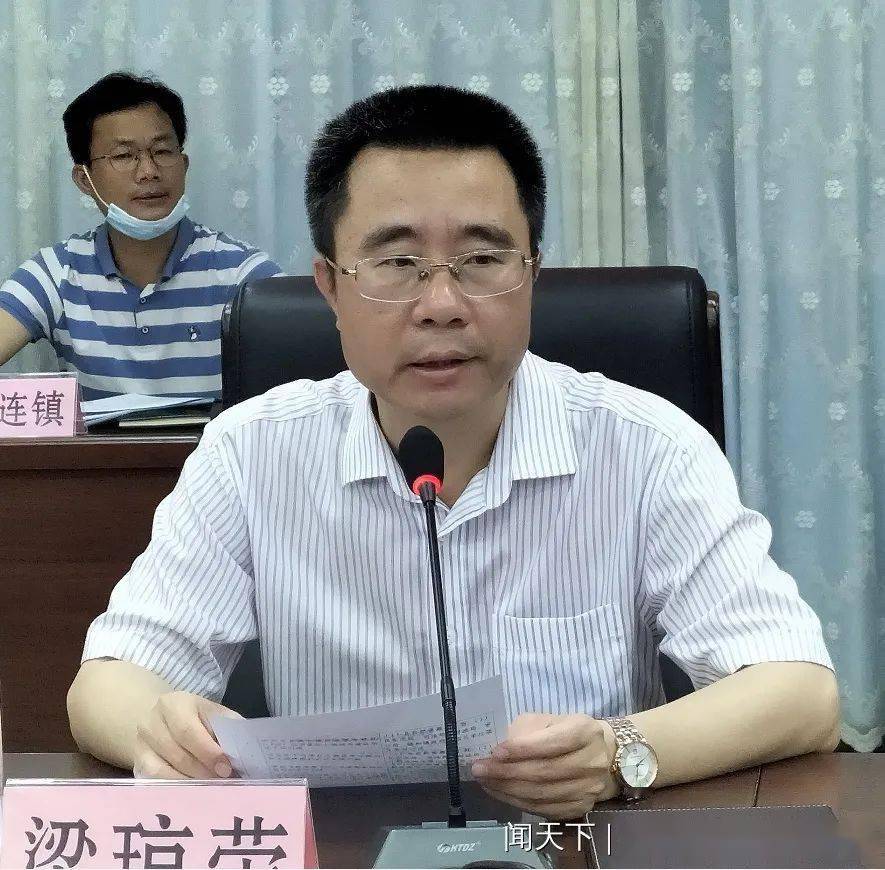 4月26日晚,县委副书记,县长梁琼荣主持召开徐闻县政府第十七届第10次