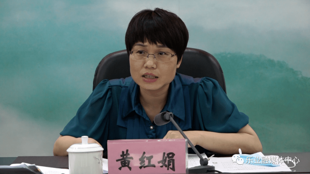 乐业县召开乡镇整合审批服务执法力量工作推进会