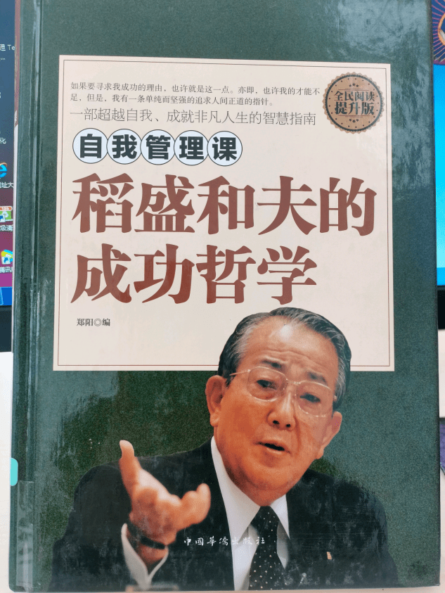 book《人性的弱點 人性的優點》《人性的弱點 人性的優點》簡介