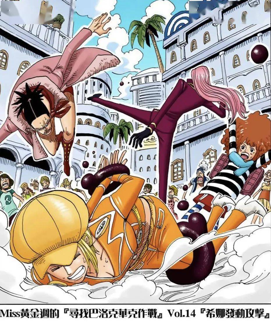 铳酱の火皿|miss黄金周生贺分析