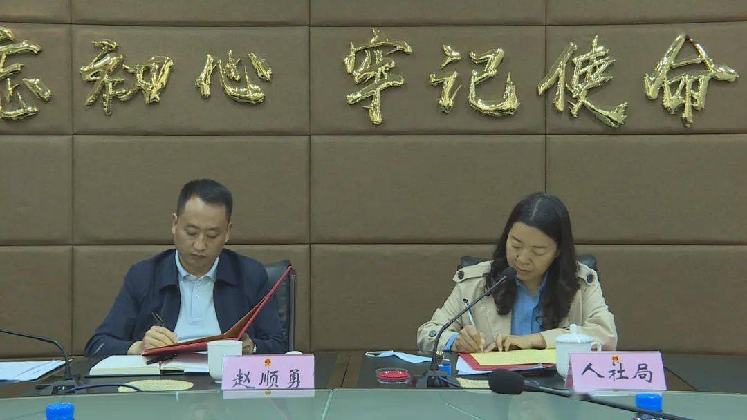 九寨沟县召开2022年根治拖欠农民工工资领导小组第一次会议,县委常委