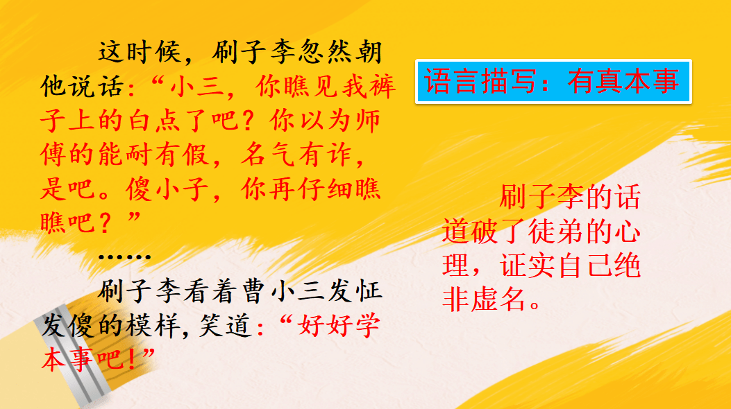 字體查看具體內容第一單元課文1《古詩三首》課文2《祖父的園子》課文