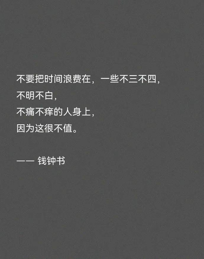 每天读一句经典书摘