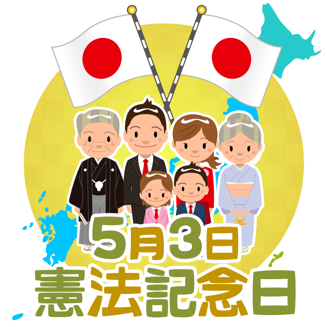 明治維新後,日本跨入了近代化國家行列,於1889年頒佈了【大日本帝國