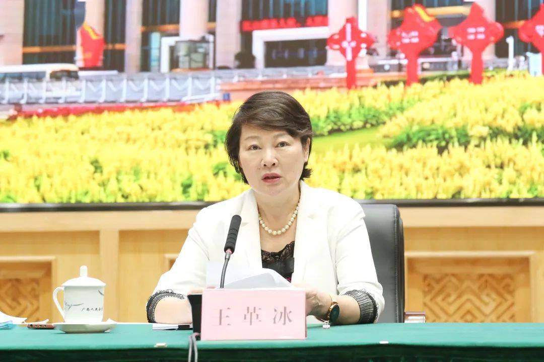 王革冰主持会议会议强调,要深入贯彻落实中央和自治区党委人大工作