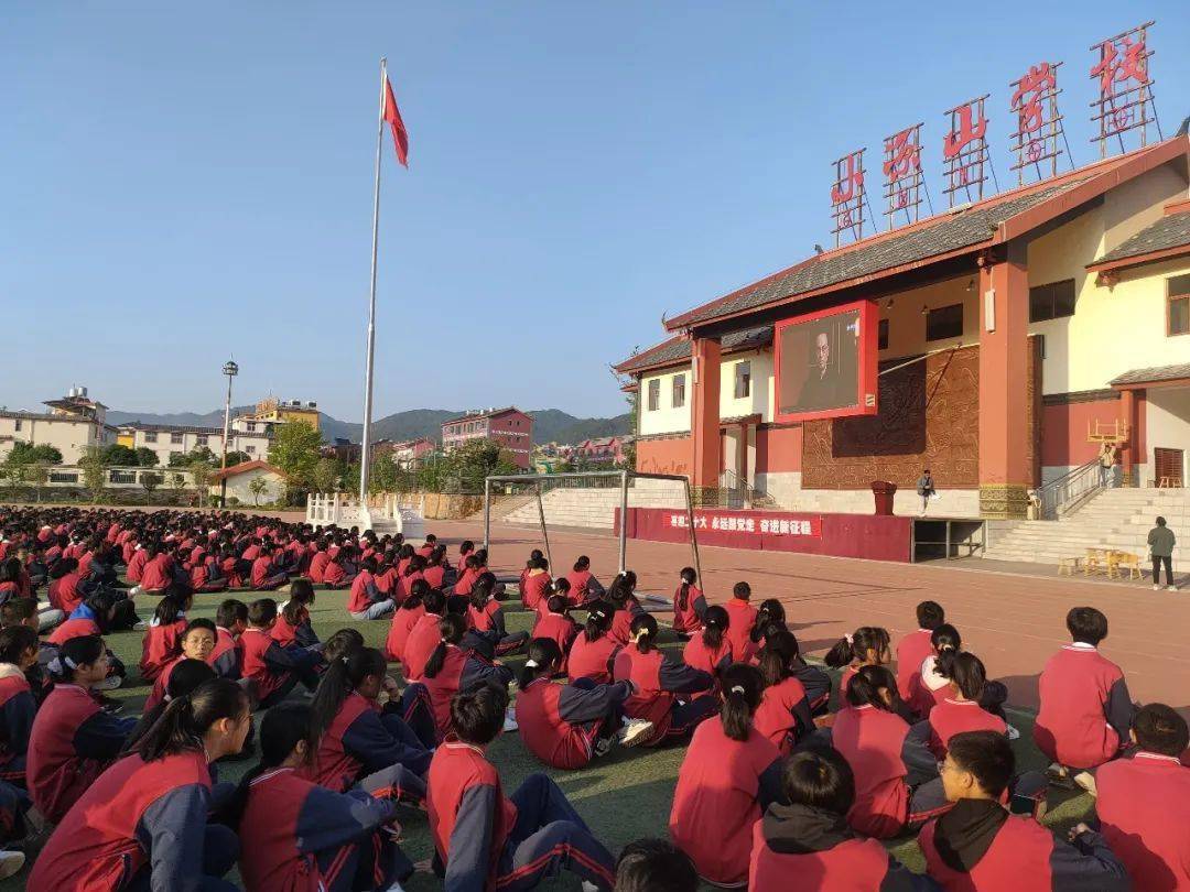 喜迎二十大团宁蒗县委举办喜迎二十大永远跟党走奋进新征程集中入团