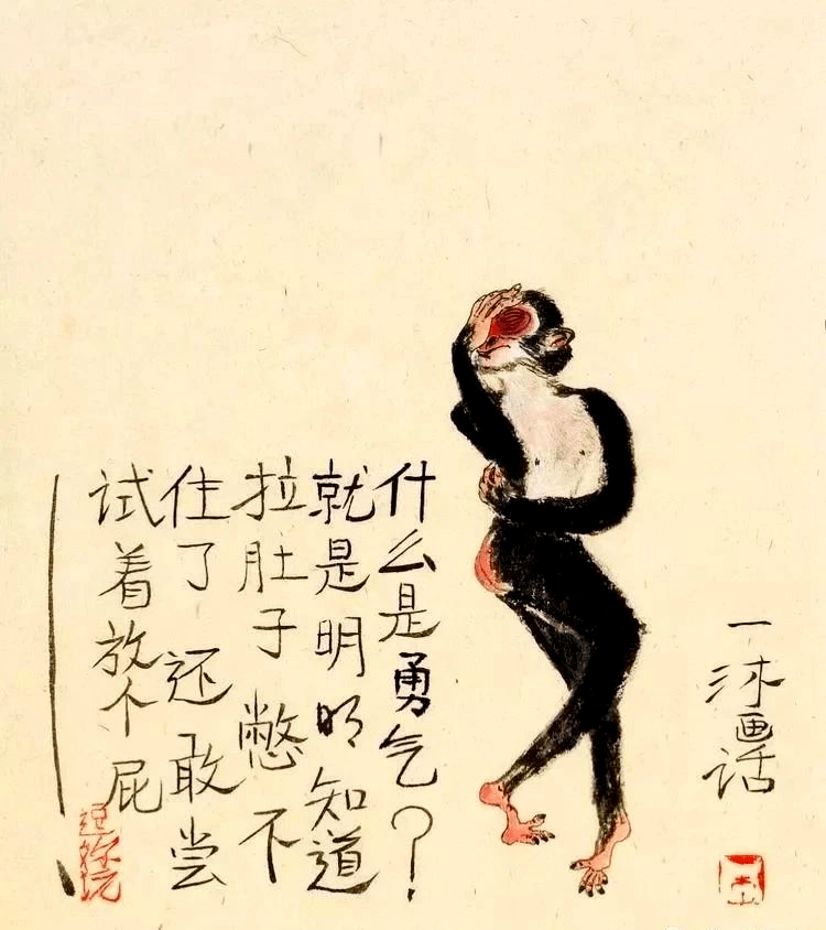 18幅幽默小漫画笑过之后才明白其中深意精辟