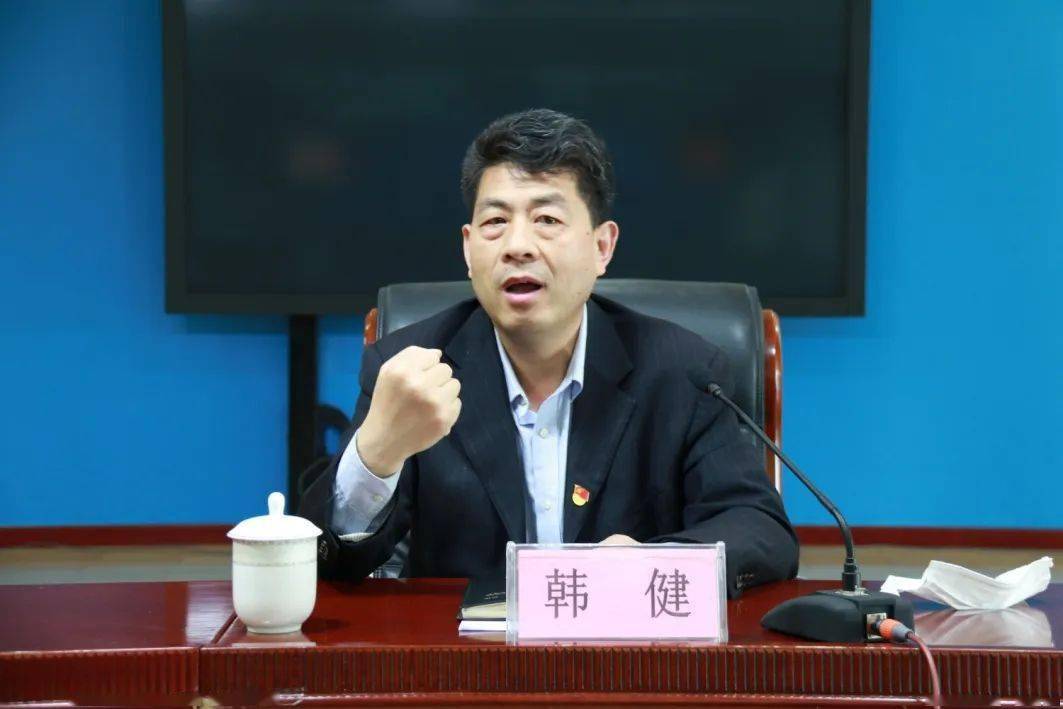 培训班,邀请市纪委监委派驻协作一组副组长韩健同志和原市人大常委,市