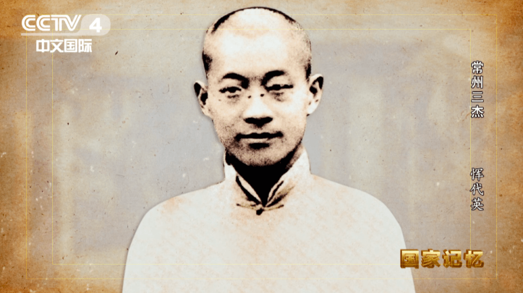 欲救国家唯有力行纪念恽代英同志牺牲91周年