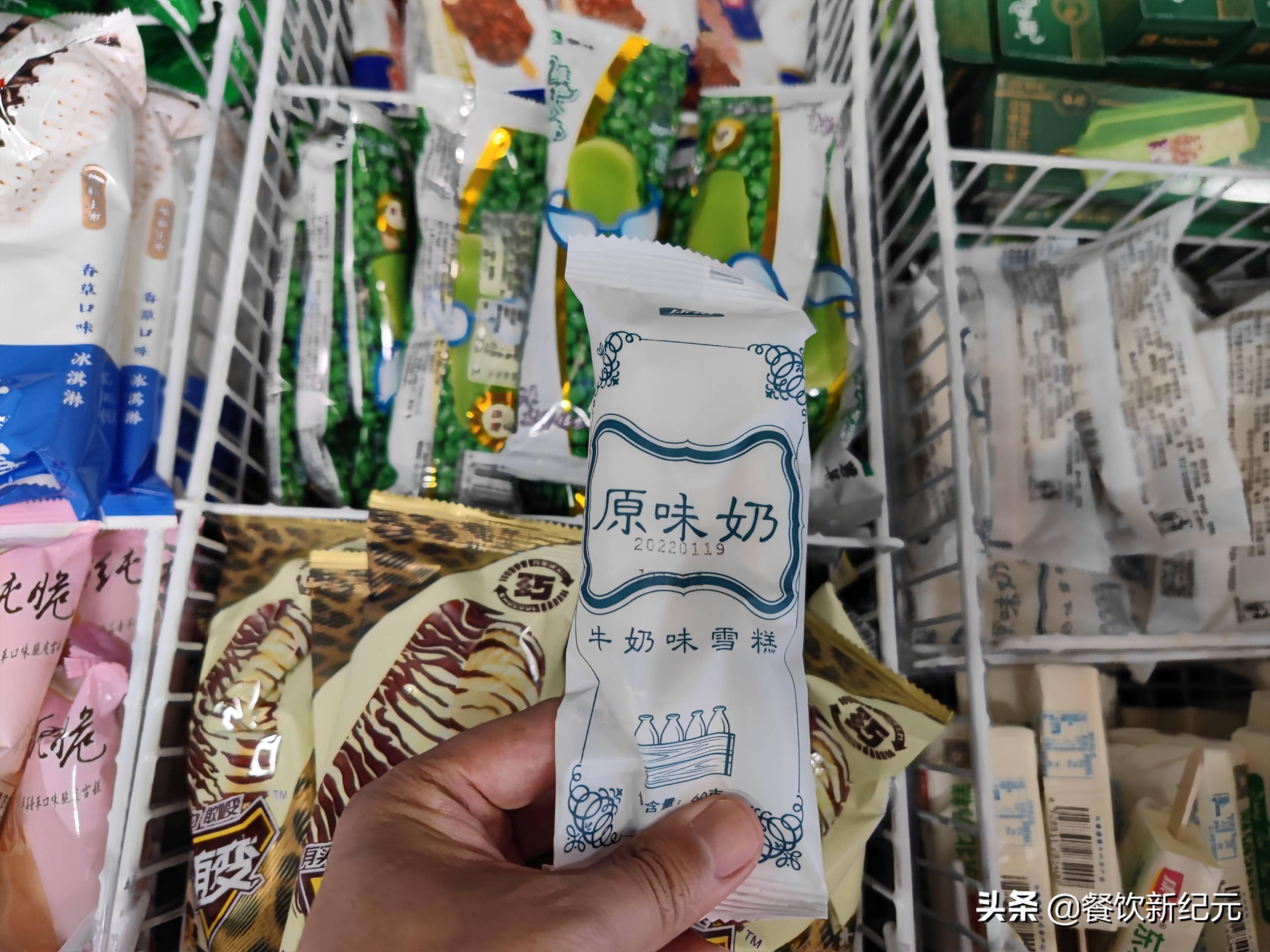 五一吃雪糕超市这5款廉价雪糕很少人拿但其实物美价廉