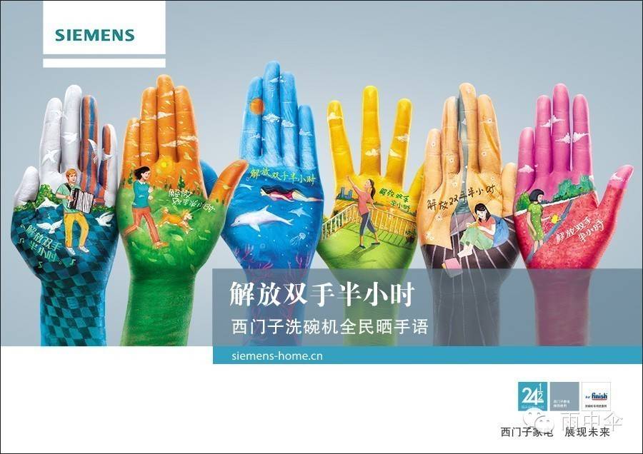 史上最有梦想的六只手！_双手_qgsk_jyafkj