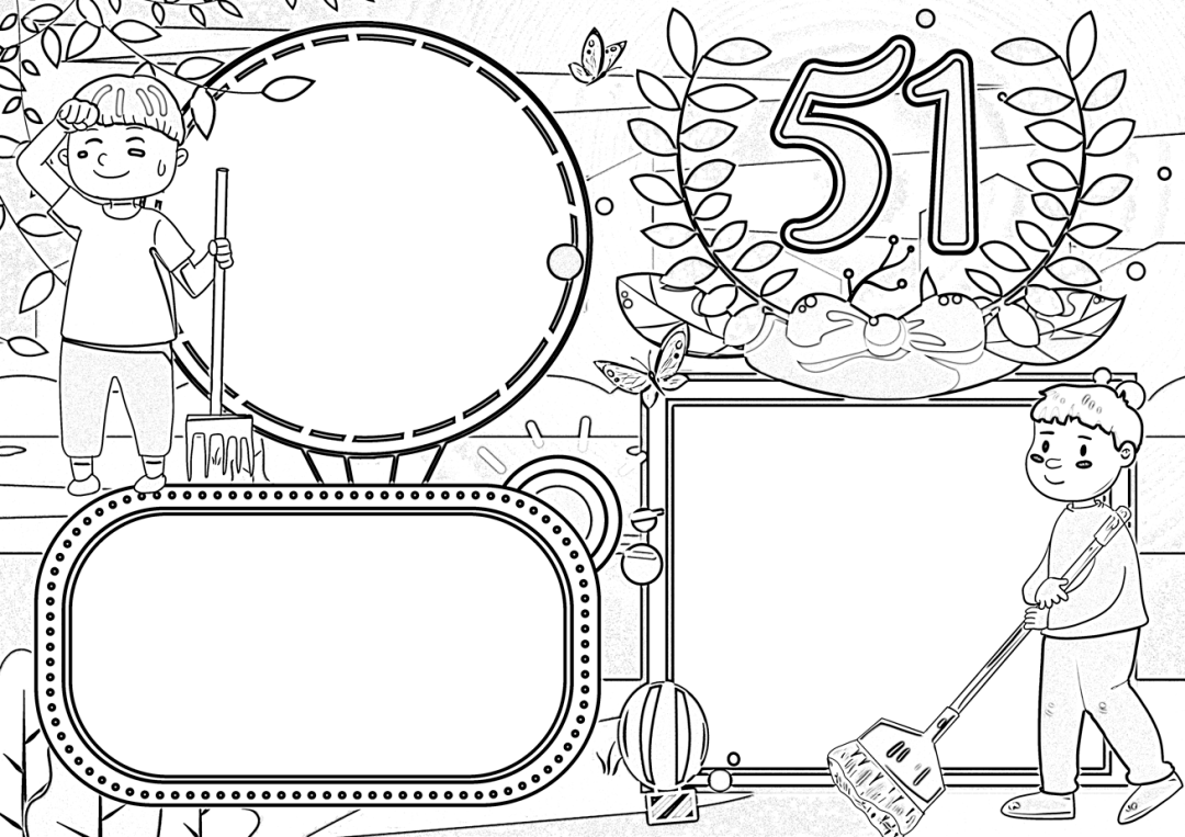 请收藏五一劳动节素材名言谚语古诗手抄报