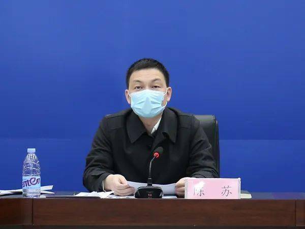 你好"火焰蓝"丨鹤岗市政府召开安全防范视频调度会议部署"五一"期间