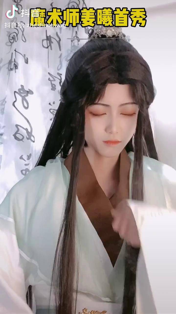 姜曦谁能忍得住不给一个有钱脑子又不太好的美人鼓掌呢bushicos二哈和