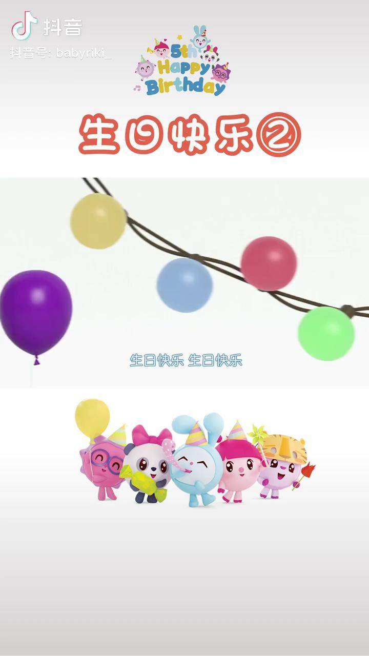 瑞奇宝宝我们5岁啦抖音青少年动画轻漫计划充能计划亲子