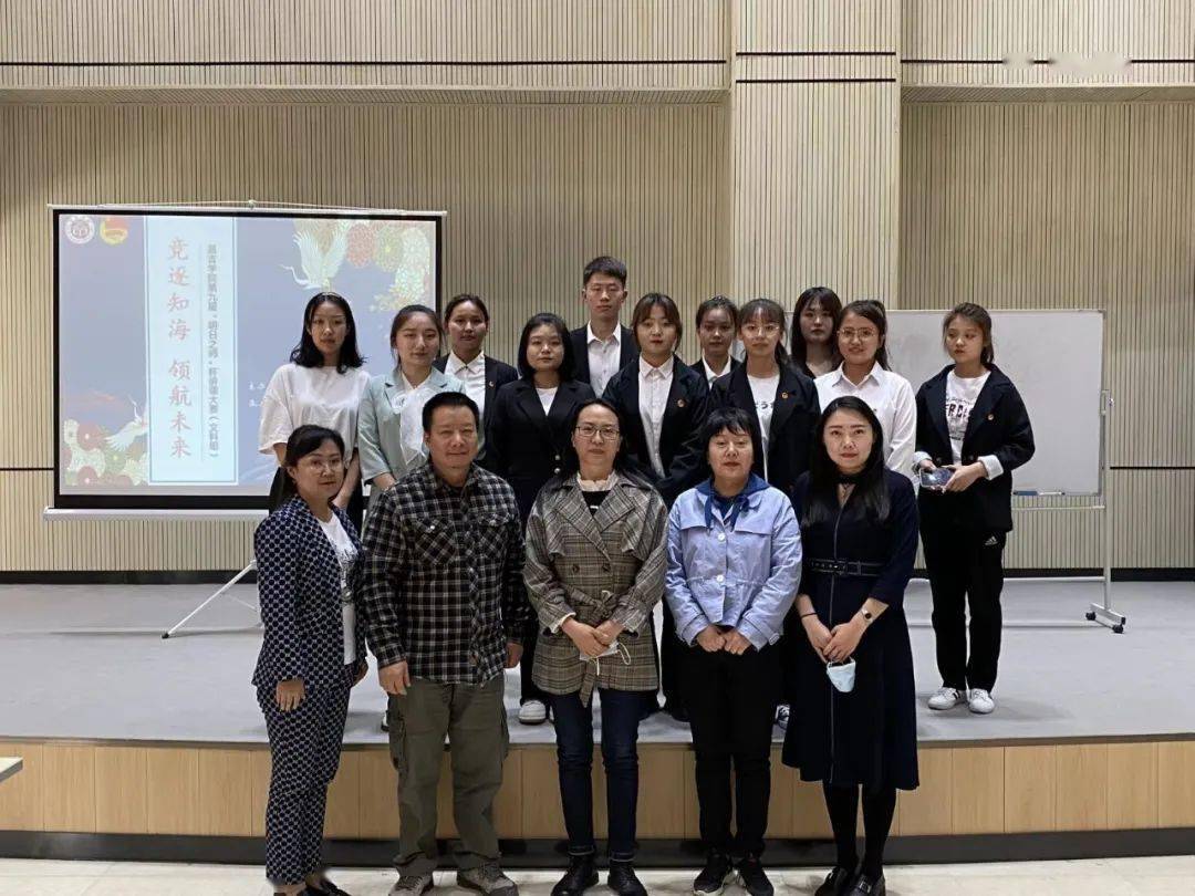 昌吉学院明日之师杯讲课大赛复赛成功举办