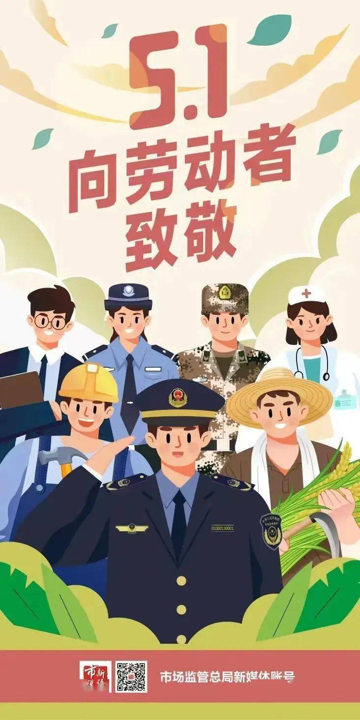 五一我在崗當堅守已成為一種習慣