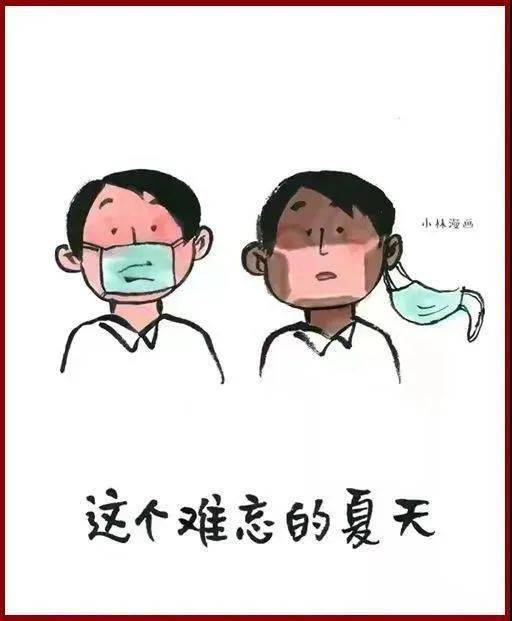 防疫情小漫画幽默