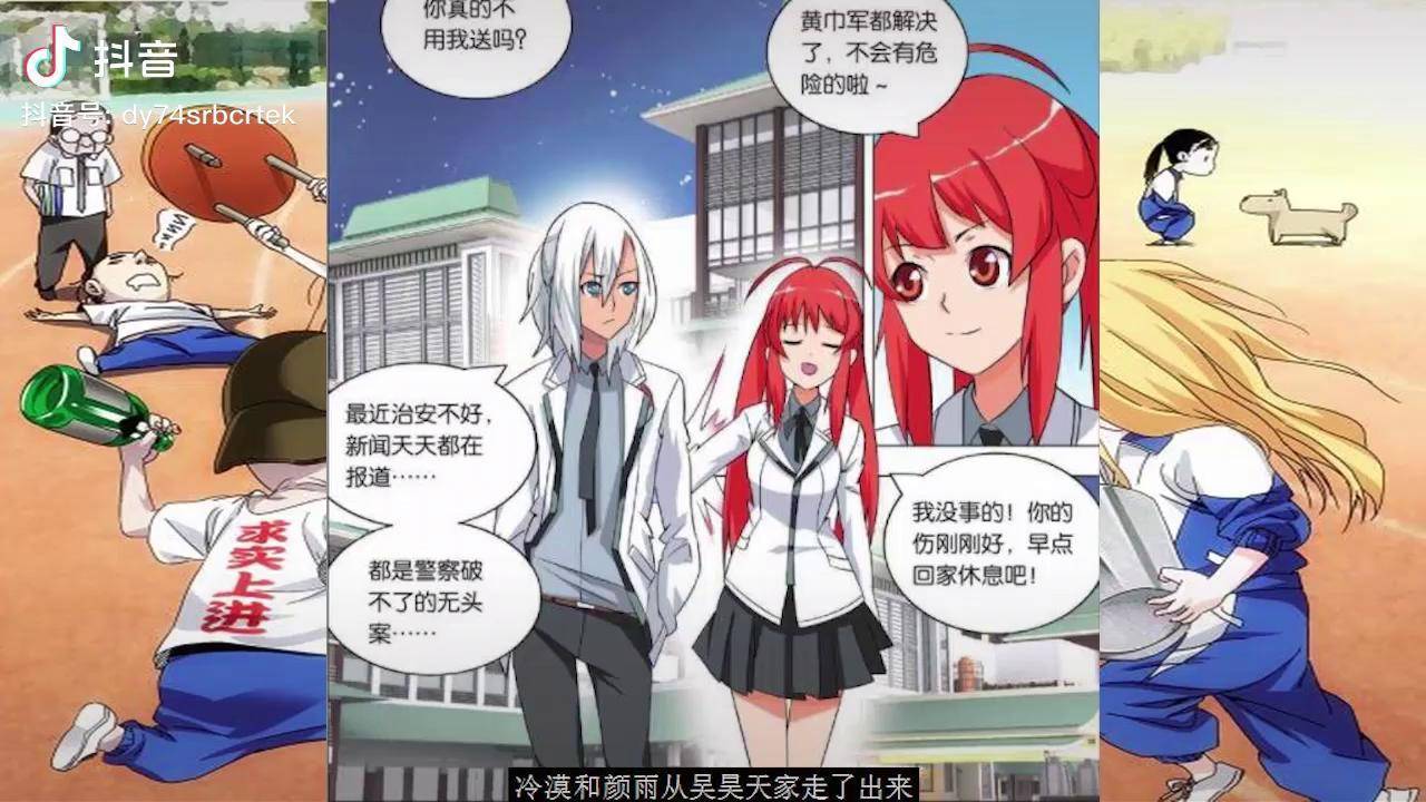 九九八十一9曹操夺走了小乔的初吻董卓夺走孟家的财产漫画推荐有声