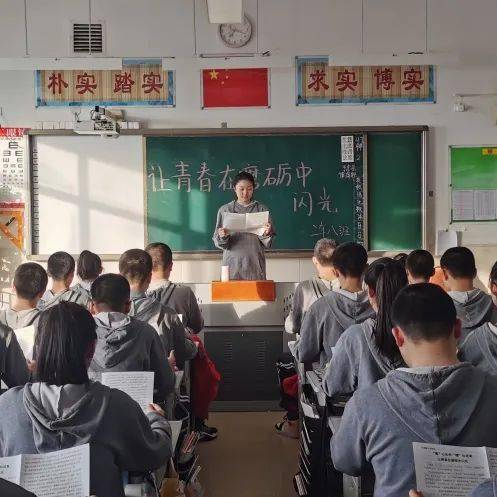 追逐光明传递温暖与力量哈师大青冈实验中学开展向第八届全国道德模范