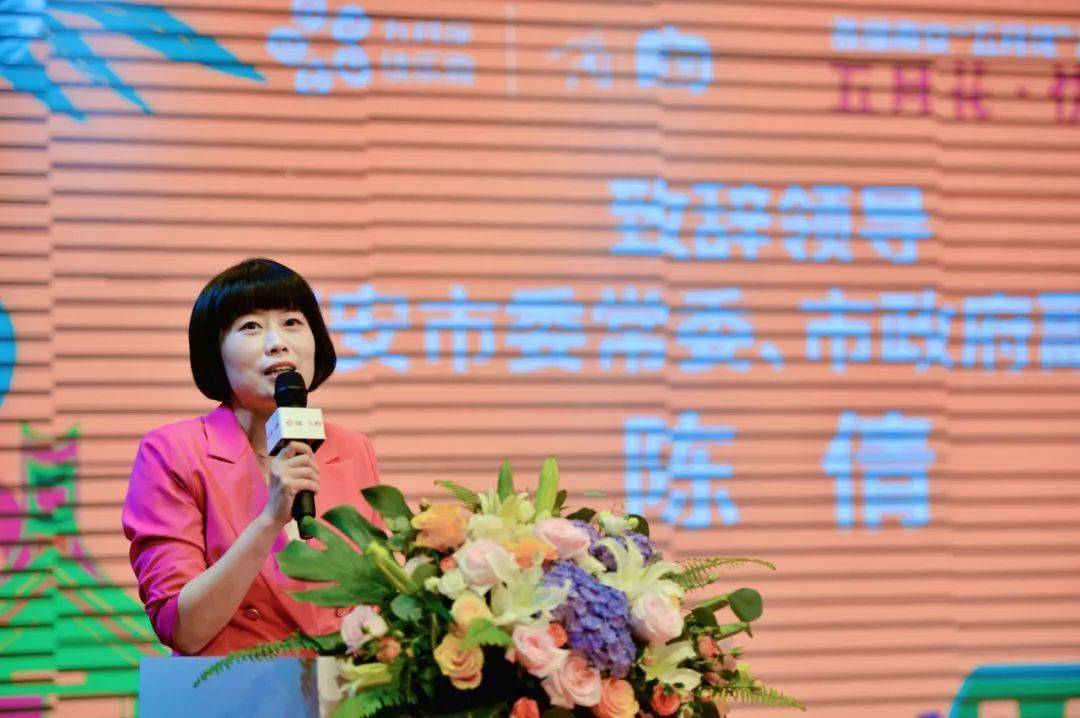 泉州市商务局副局长,二级调研员黄金跋,南安市委常委,副市长陈倩出席