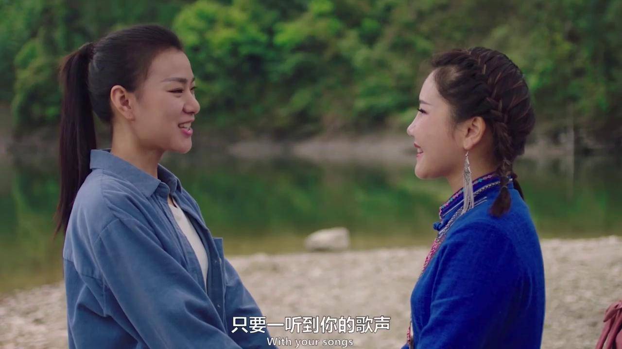 幺妹住在十三寨男子不顾反对勇敢追爱这是一个为爱疯狂的时代