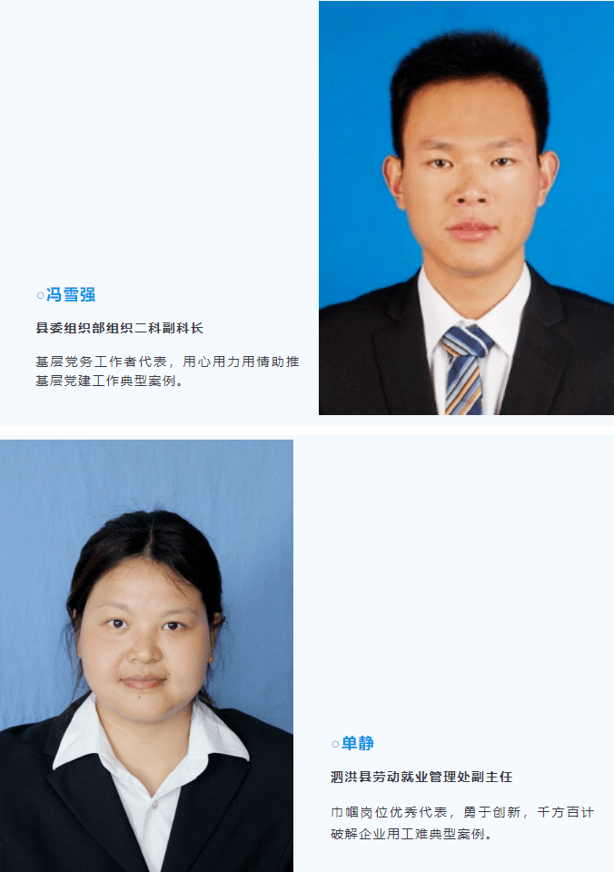 五一劳动节全县表彰名单公布这些个人和集体上榜