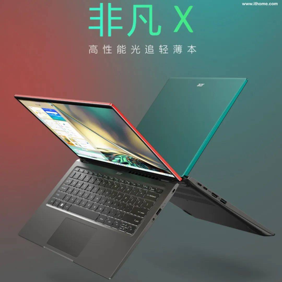 宏碁非凡 X 2022 上新:可选 i5+RTX3050Ti 或 i7+RTX3050_独显_处理器_锐炬