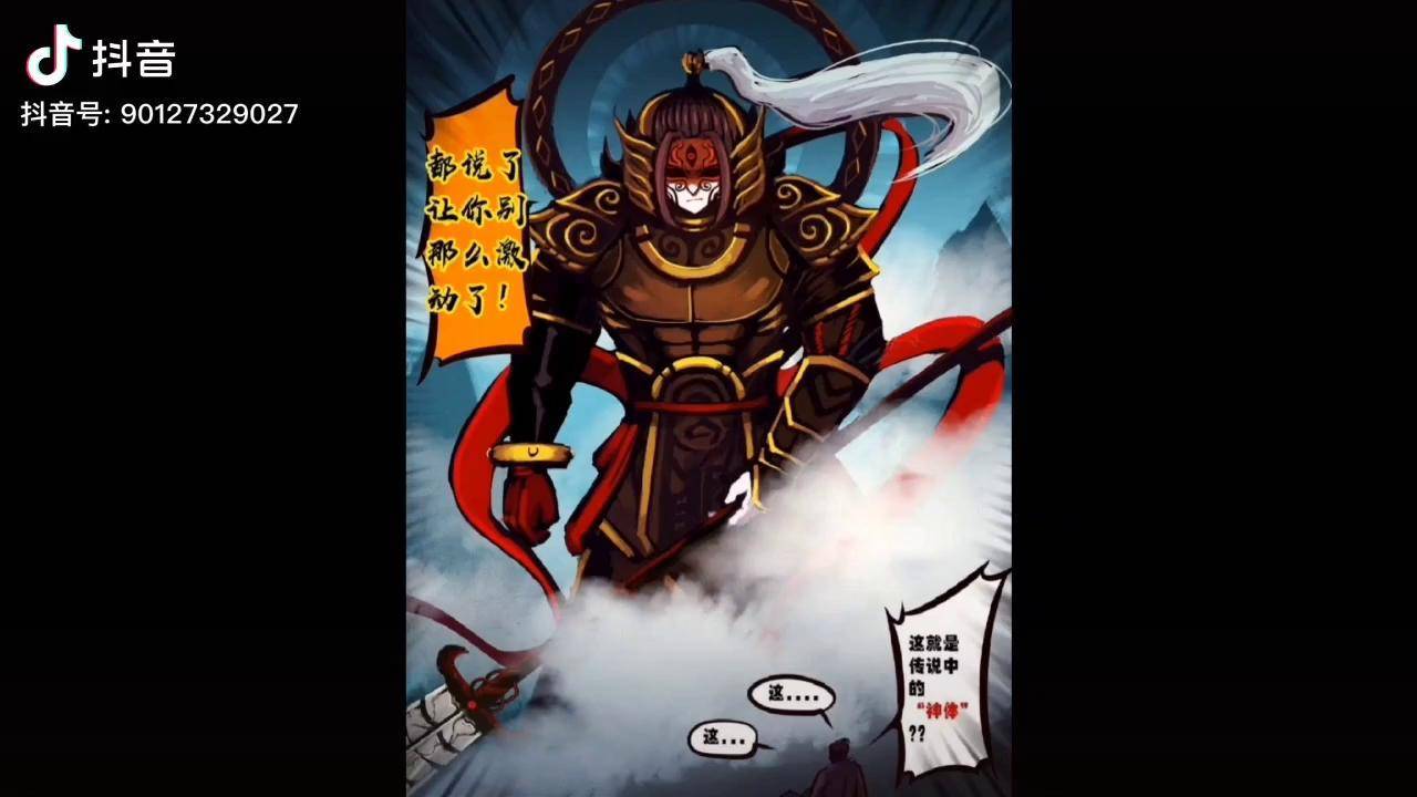 18地球尽头二郎神神体猴毛克隆体科学的尽头便是神学