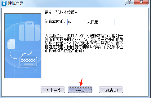 金蝶软件日常账务处理流程_财务做账_用友软件日常账务处理流程