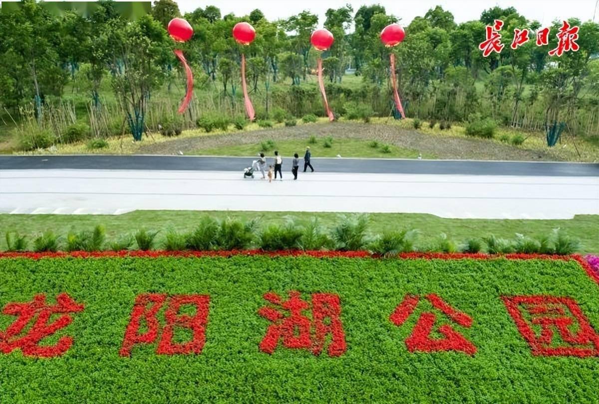 龙阳湖公园一期部分开放汉阳市民有了新去处