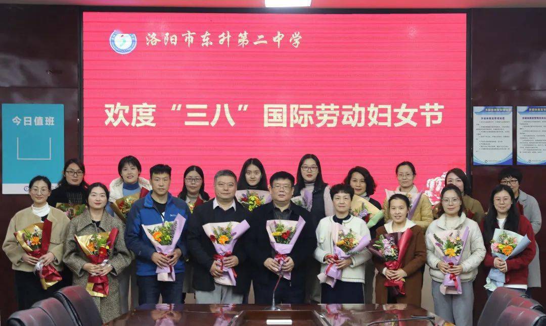 祝你节日快乐东升二中女教工欢度三八国际劳动妇女节
